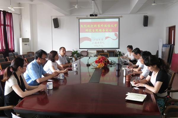 云顶国际官方网站举办北京外国语大学2014年暑期夏令营宣讲会
