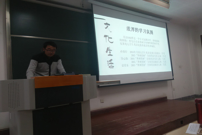 建良好班风 促学风发展——记云顶国际官方网站先进班集体风采展示暨学风建设总结大会