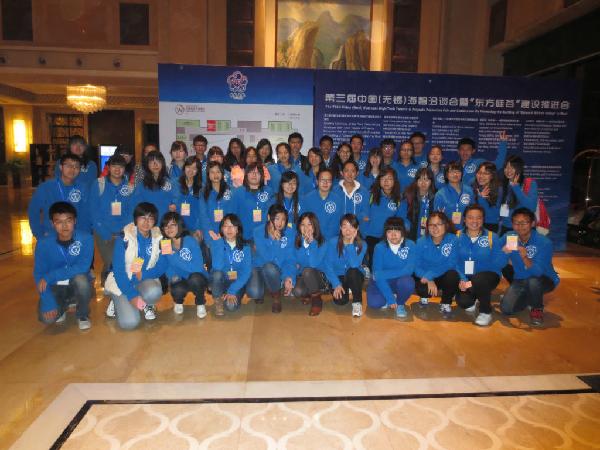 云顶国际官方网站志愿者热情服务中国（无锡）海智洽谈会