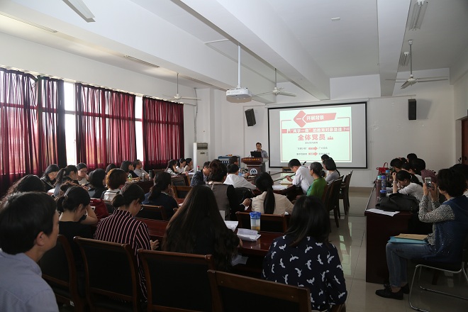 公司召开“两学一做”学习教育动员会