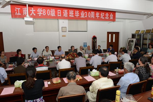 三十年后再聚首，心念师恩忆往昔——记云顶国际官方网站80级日语班毕业三十周年纪念会