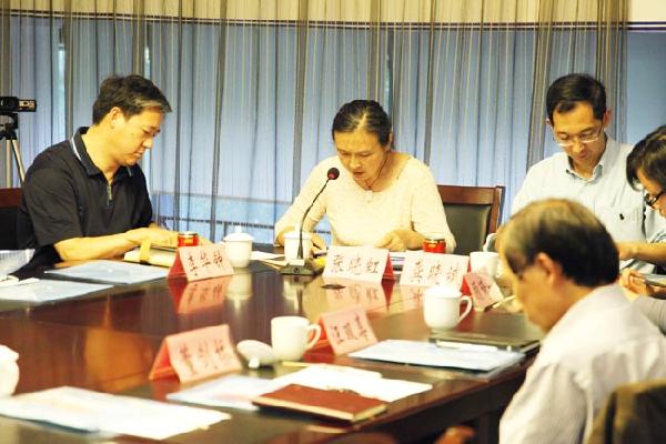 公司召开学科发展推进会