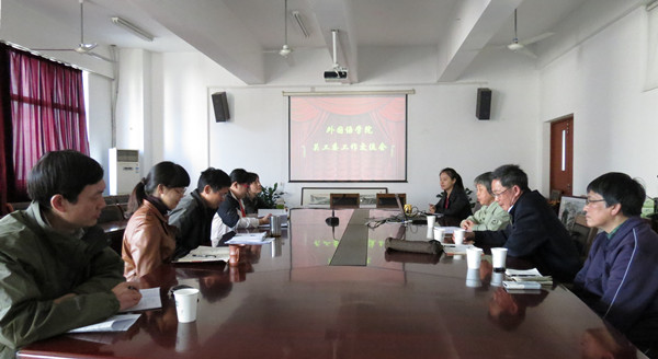 大胆创新，共铸“成才路”--记云顶国际官方网站关工委工作交流会