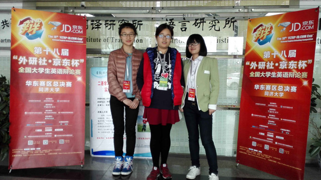 云顶国际官方网站代表队获全国老员工英语辩论赛华东赛区二等奖