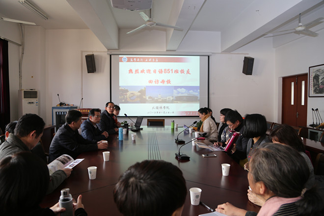 云顶国际官方网站日语851班员工返校聚会