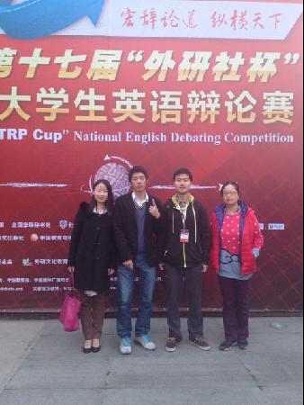 公司学子获第十七届“外研社杯”全国老员工英语辩论赛总决赛三等奖